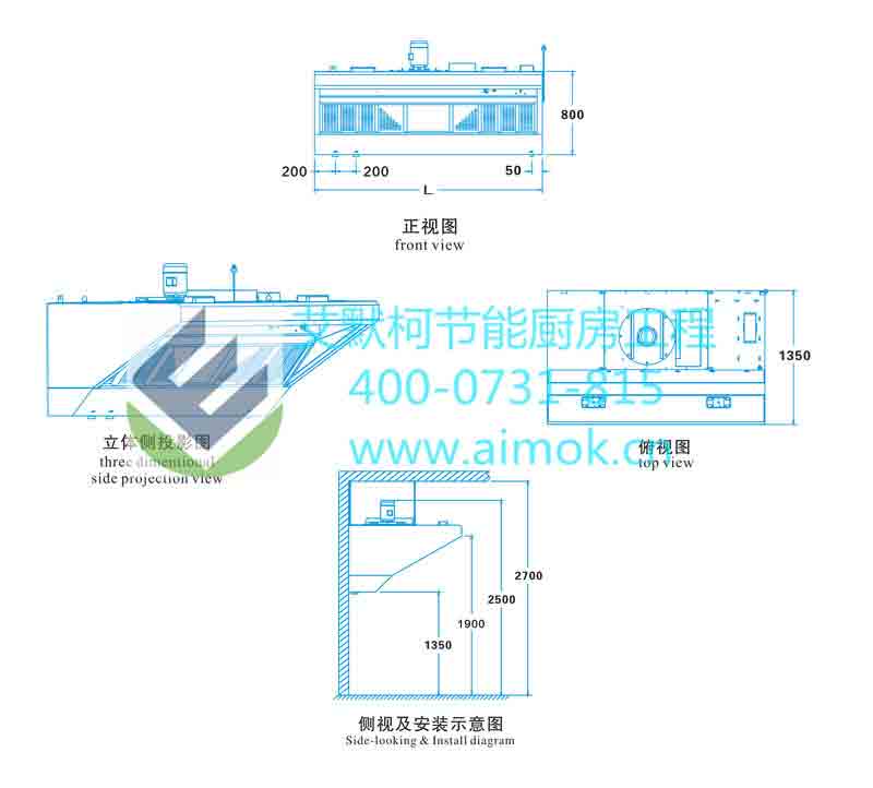 长沙饭店油烟净化器结构图 长沙饭店油烟净化器结构图