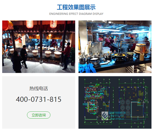 餐厅厨房设计 餐厅厨房设计