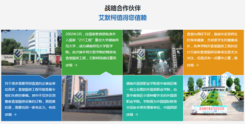 餐厅厨房设计 餐厅厨房设计