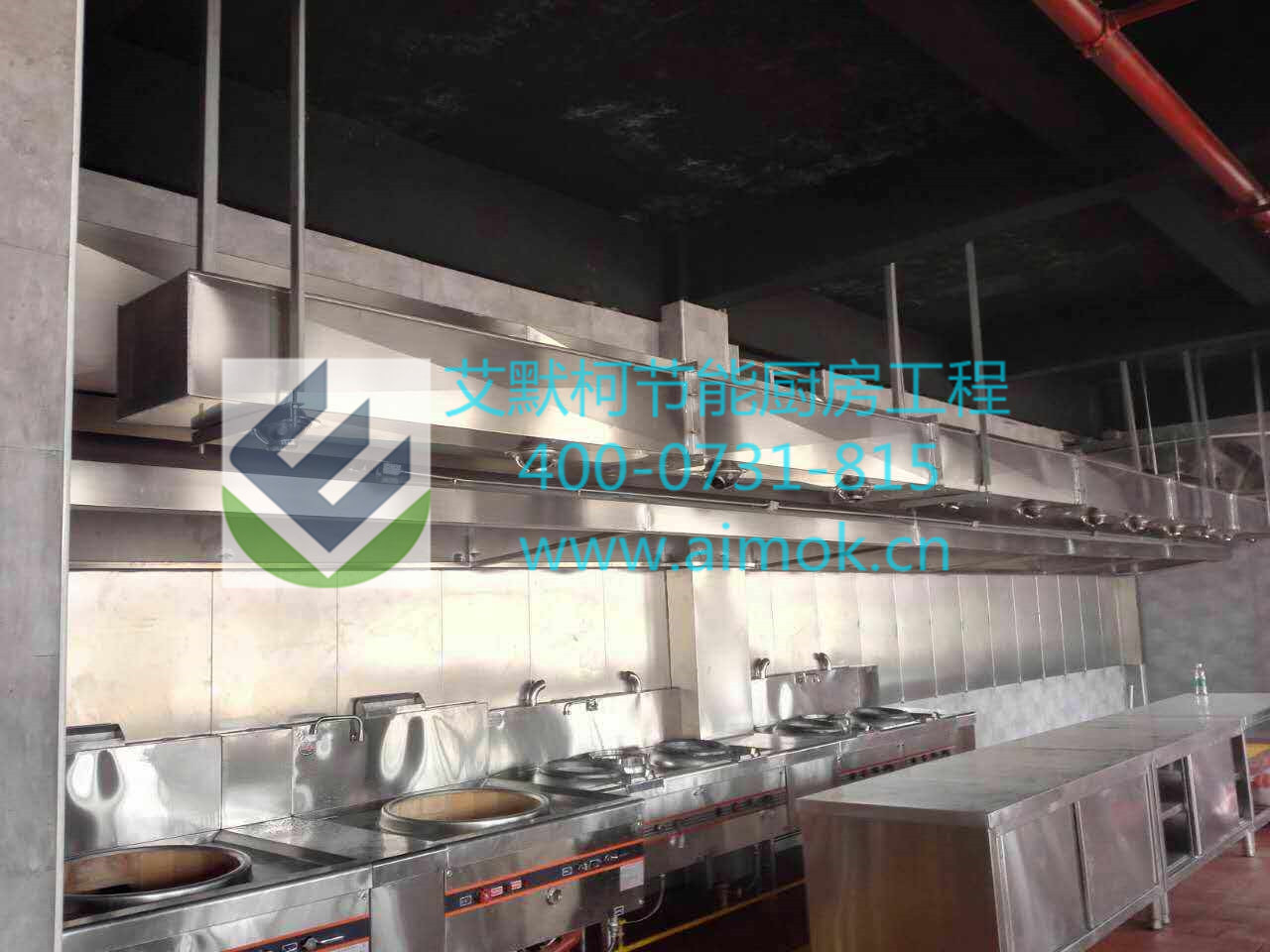 厨房工程 厨房工程