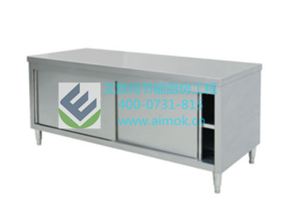 单、双通道保鲜工作台