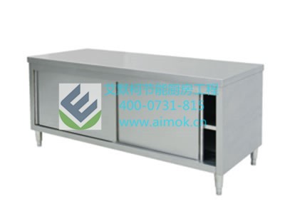 单、双通道工作台