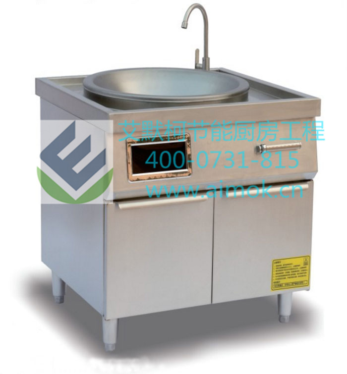 电磁明档大炒炉